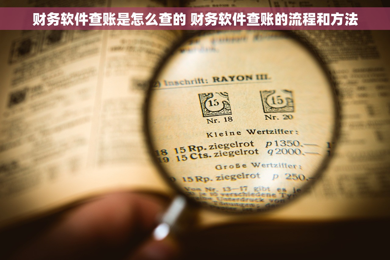 消费财务通-微信红包：7种常见问题解答和完全使用指南