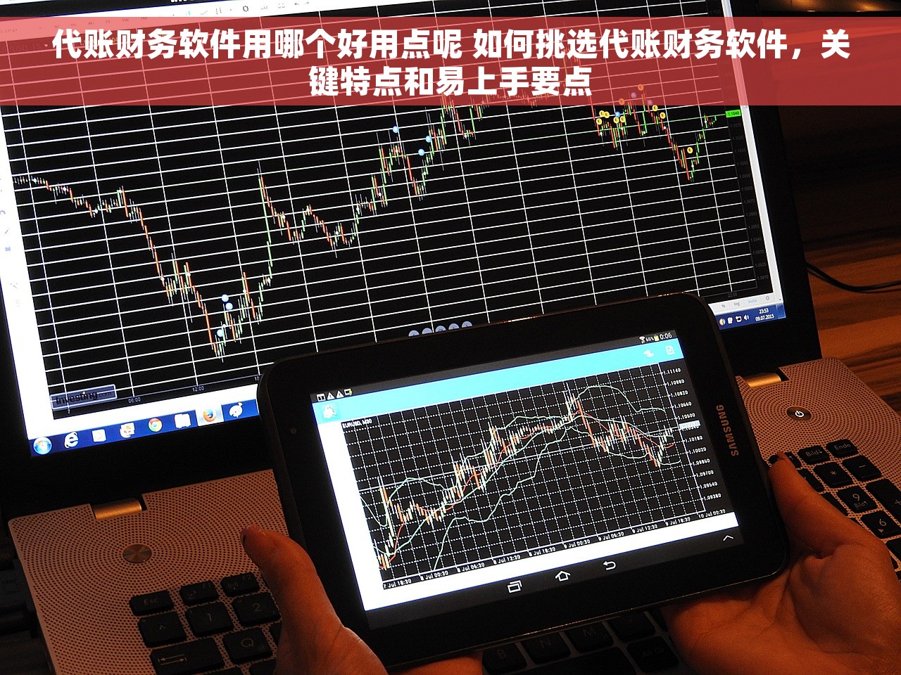 库房管理财务软件，库房管理财务软件有哪些