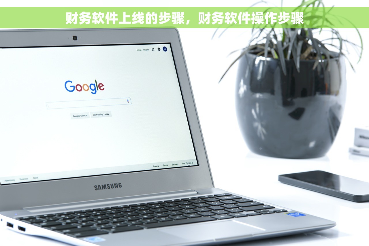 轻松掌握保证金入账会计分录步骤和操作技巧