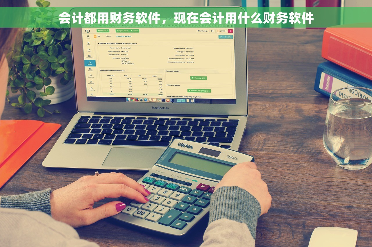 陕西汽配erp财务软件，陕西省汽配公司
