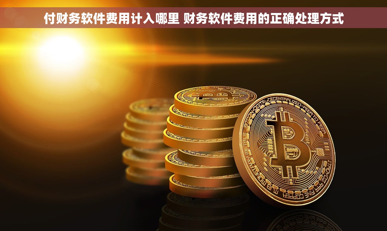 发票作废怎样红字冲销作废 发票作废红字冲销处理方法及流程