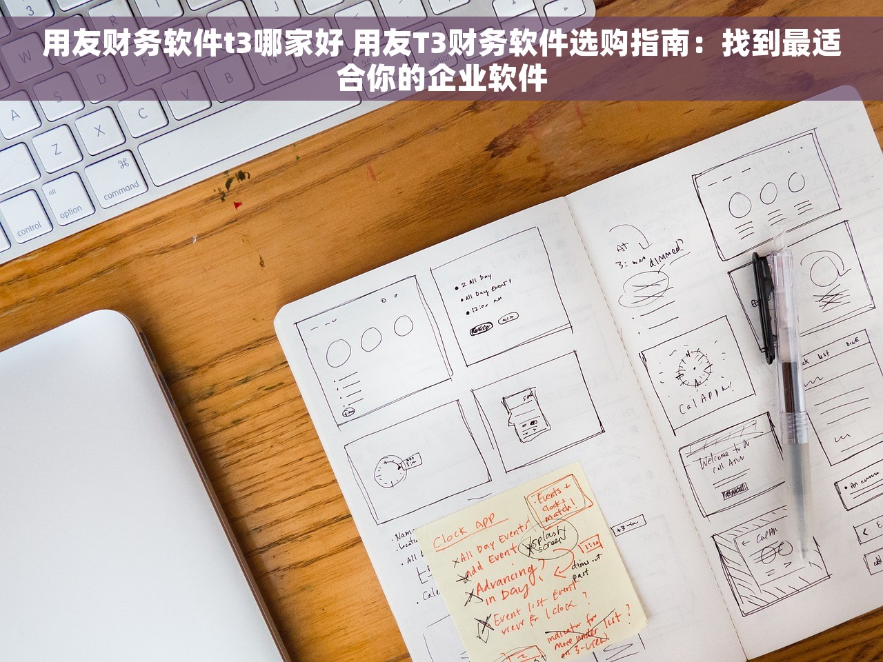 金蝶打印机卡纸怎么办，金蝶设置打印机纸张大小