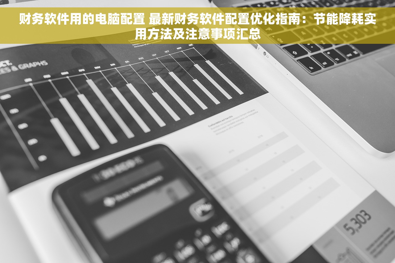 金蝶预览看不全怎么办，金蝶看不了明细账是怎么回事