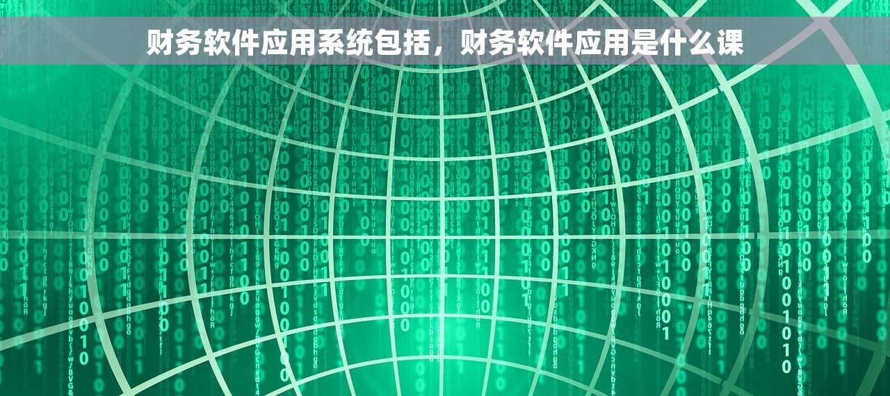 金蝶预览看不全怎么办，金蝶看不了明细账是怎么回事