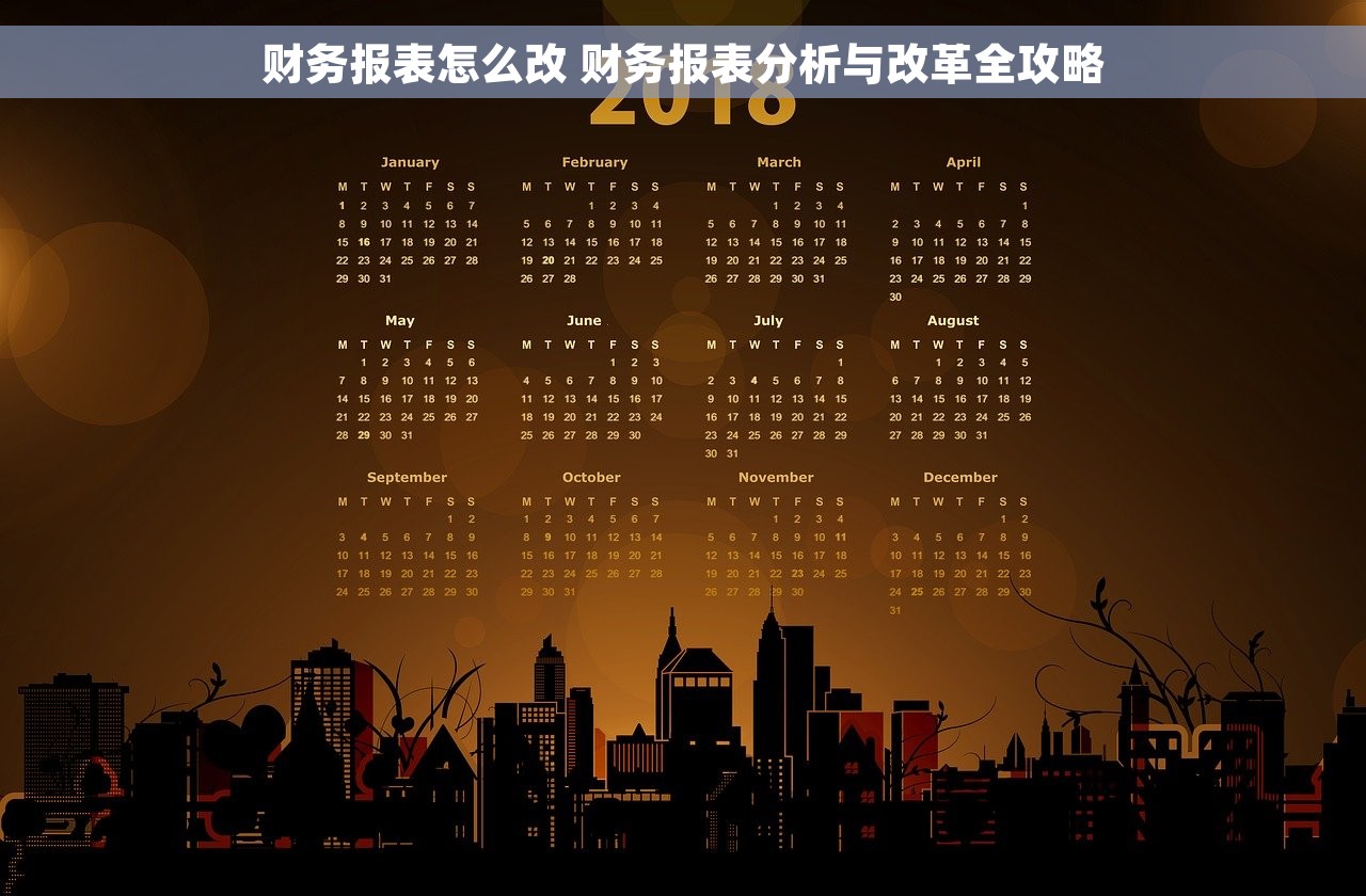 用友t3普及版月末结帐 用友t3普及版，企业轻松月末结帐，财务对账更从容！