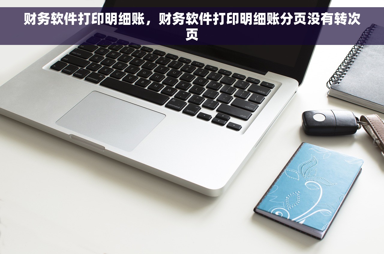 购进原材料如何做会计分录 如何记账购进原材料费用及设置会计科目？