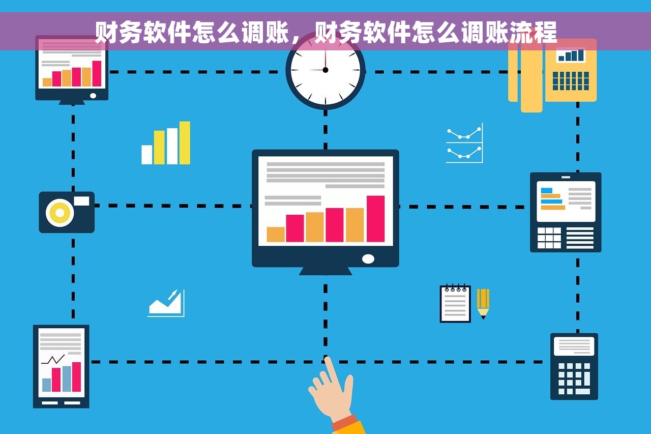 会计上年结转结转下年 会计上年结转下年操作指南及年末结转功能操作方法