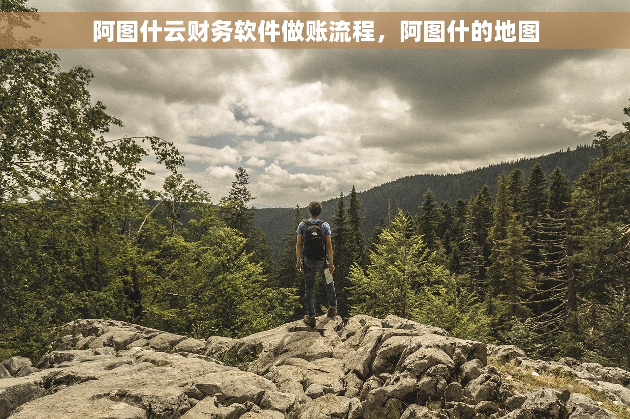 会计上年结转结转下年 会计上年结转下年操作指南及年末结转功能操作方法