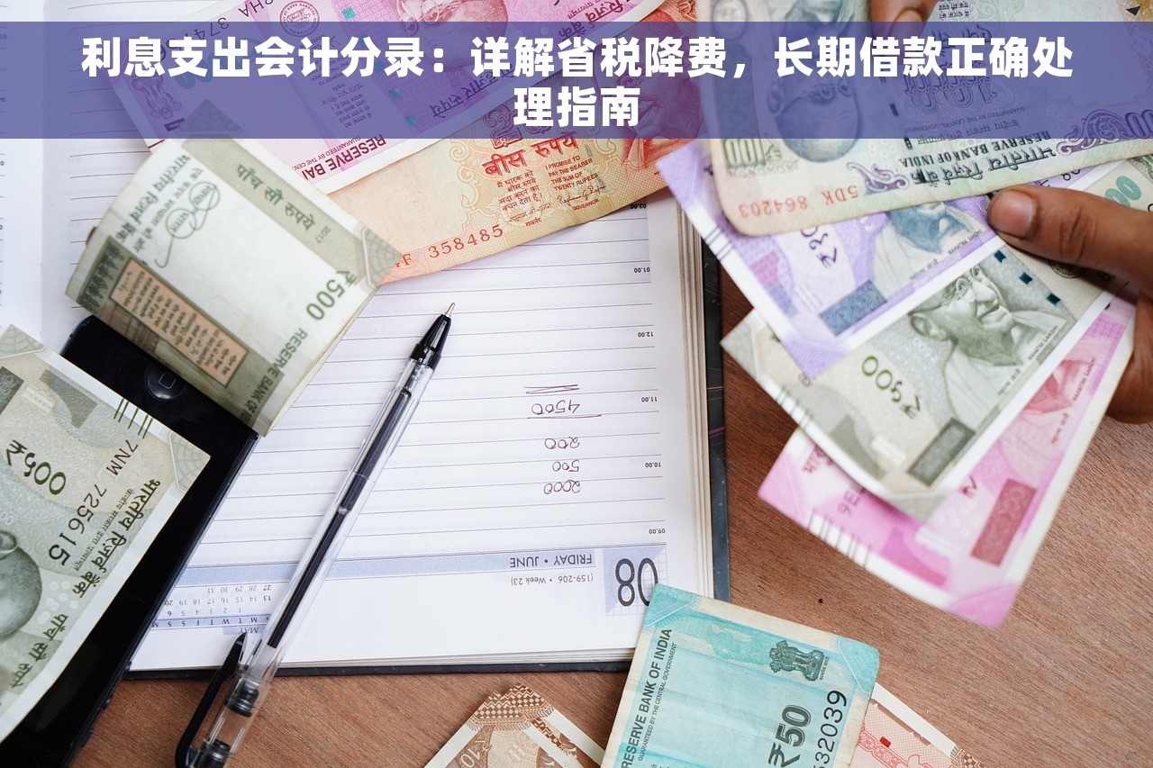 用友t3如何红字冲减 用友T3红字冲减新方法，全攻略，快速有效轻松学会