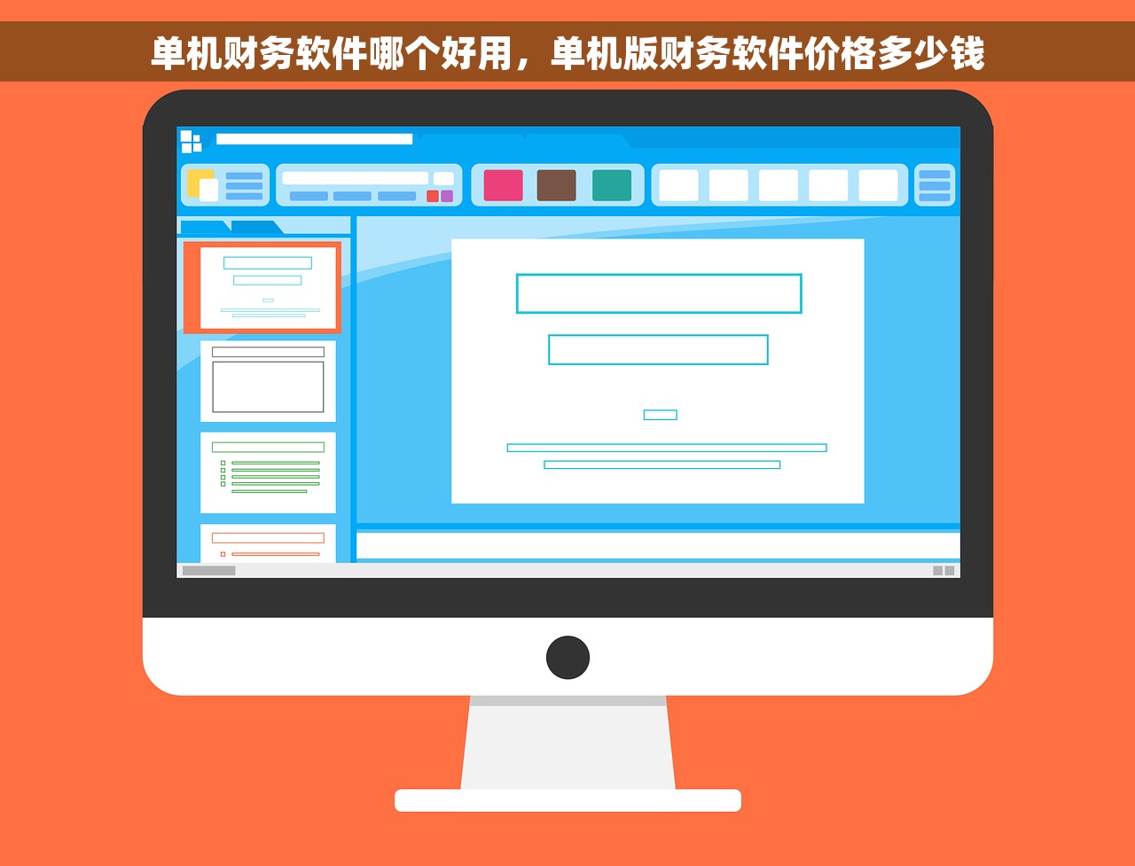 用友t3如何红字冲减 用友T3红字冲减新方法，全攻略，快速有效轻松学会