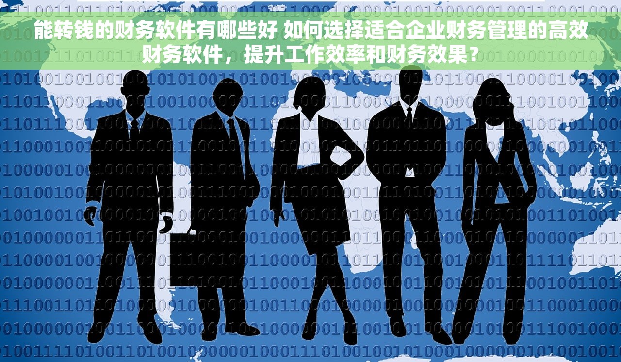 用友t3财务通反结账 用友T3财务通反结账功能全攻略，财务处理再也不是问题，变得简单易行