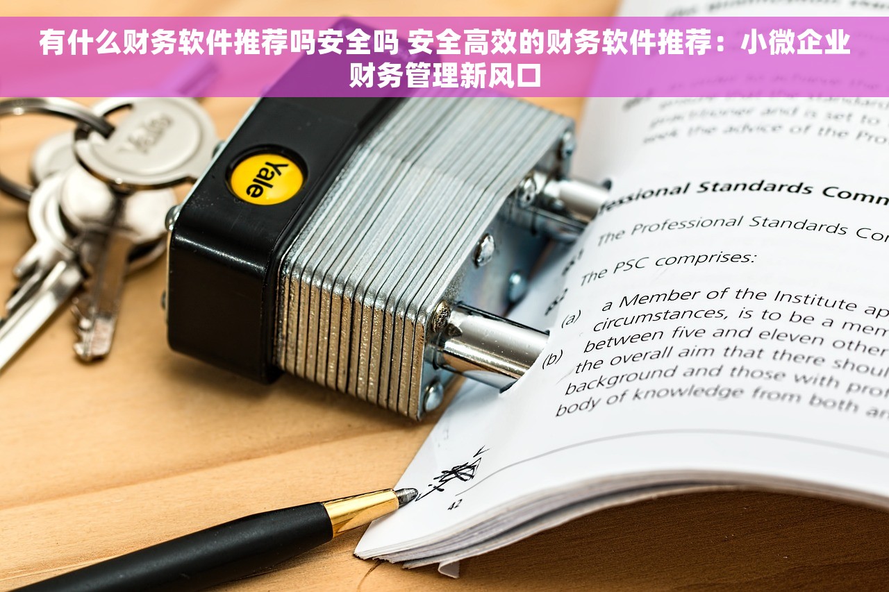 月末结转福利费应该怎么做 月末福利费结转流程及申请指南