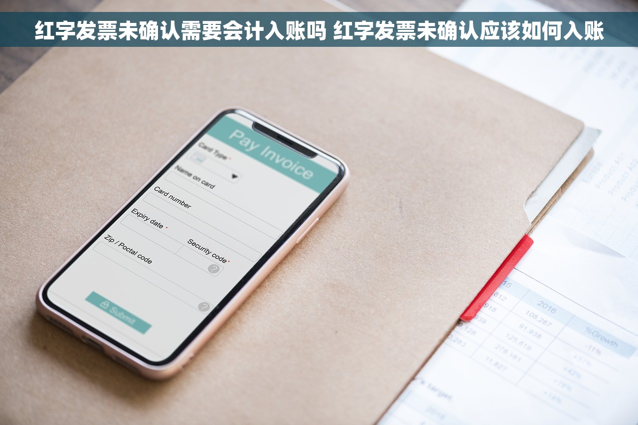 怎么做一款财务软件 财务软件的税务申报和风险评估功能