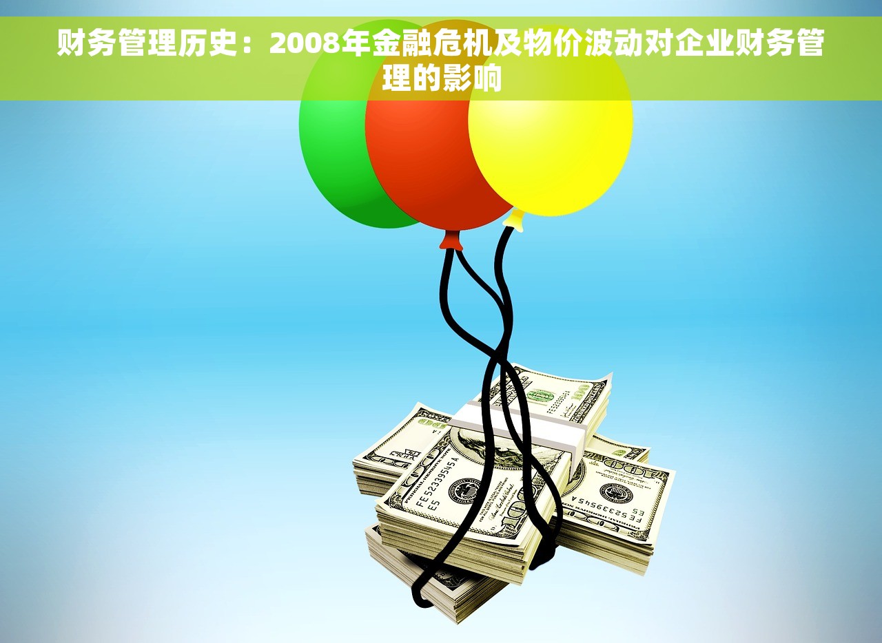 损益类怎么记账 如何轻松掌握损益类记账：最新财务软件指南及专业解答