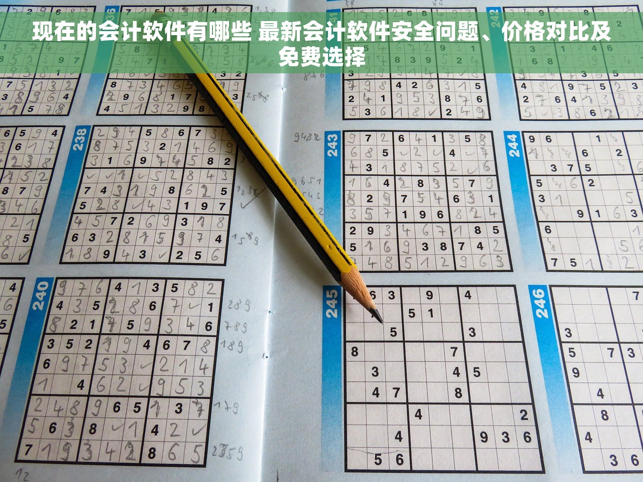 采购材料并验收入库会计分录有运费及操作流程解析