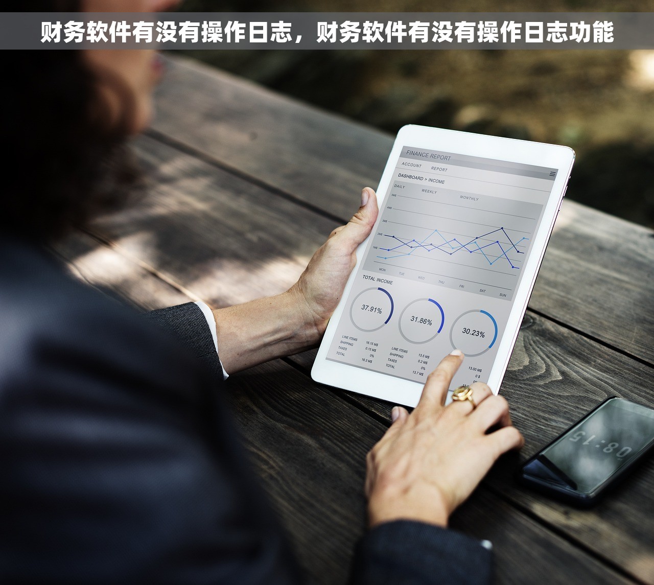 快递费财务里面怎么做账 高效处理快递费财务，省时省力又清晰