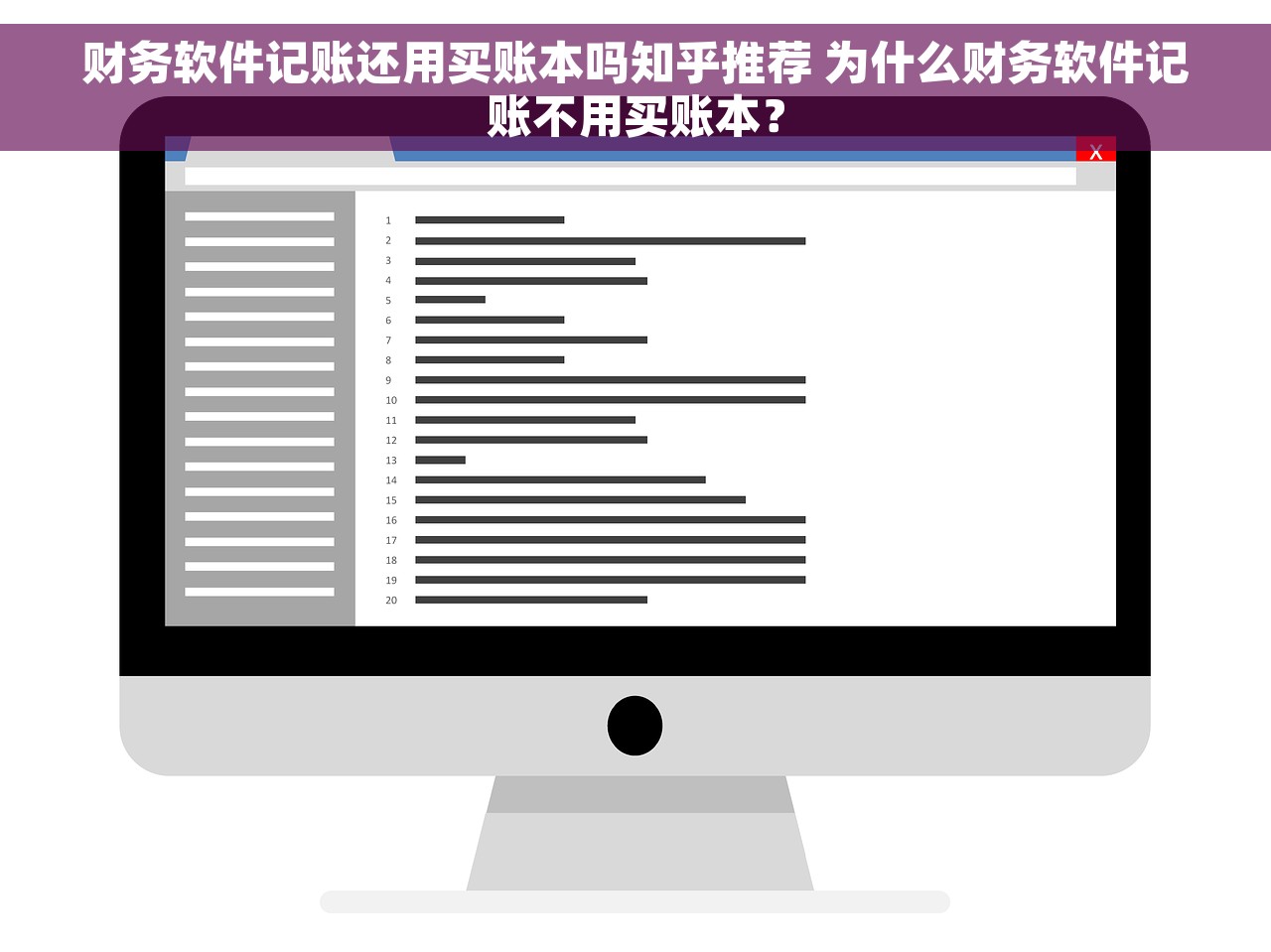 手机下单怎么结算，快人一步效率倍增！小白也能轻松搞定结算！