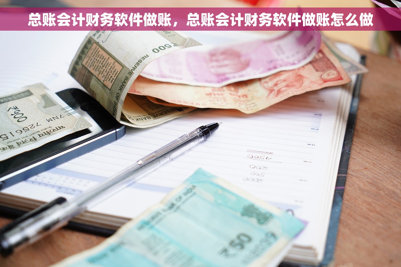 红字普通发票如何申报、填报和存档