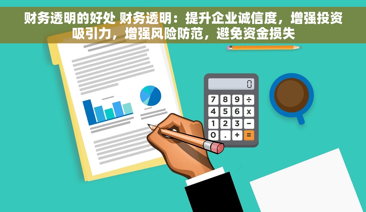 制造业财务报表数据关键指标触目惊心，深度解读让你轻松掌握企业经营状况