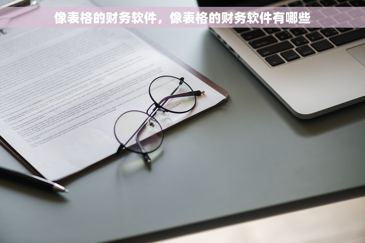 运输发票抵扣分录及填写操作指南