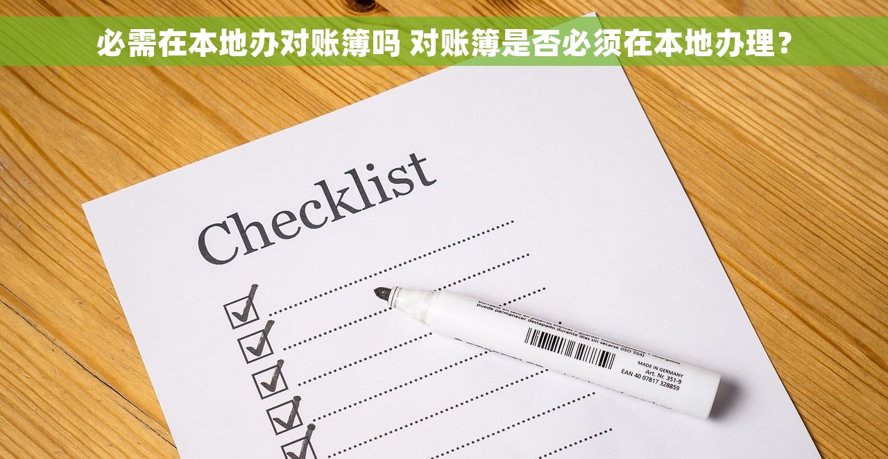 如何轻松学会新建金蝶迷你账套
