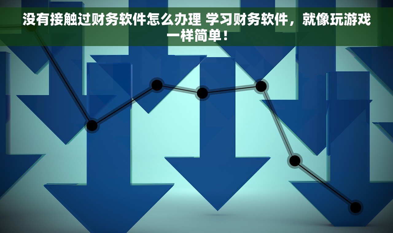 u8损益结转每月做吗  u8损益结转每月操作指南及最新解读 