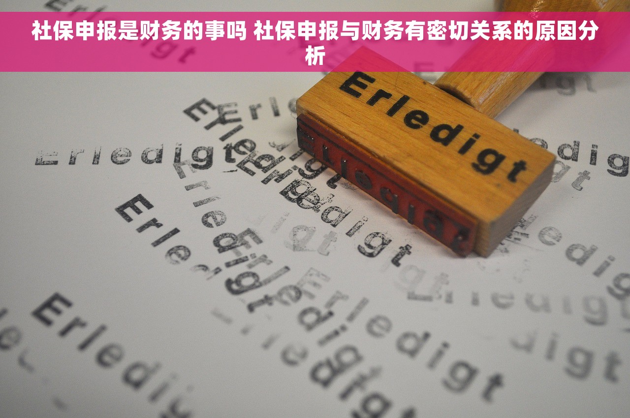 财务系统属于erp，财务系统属于云计算吗