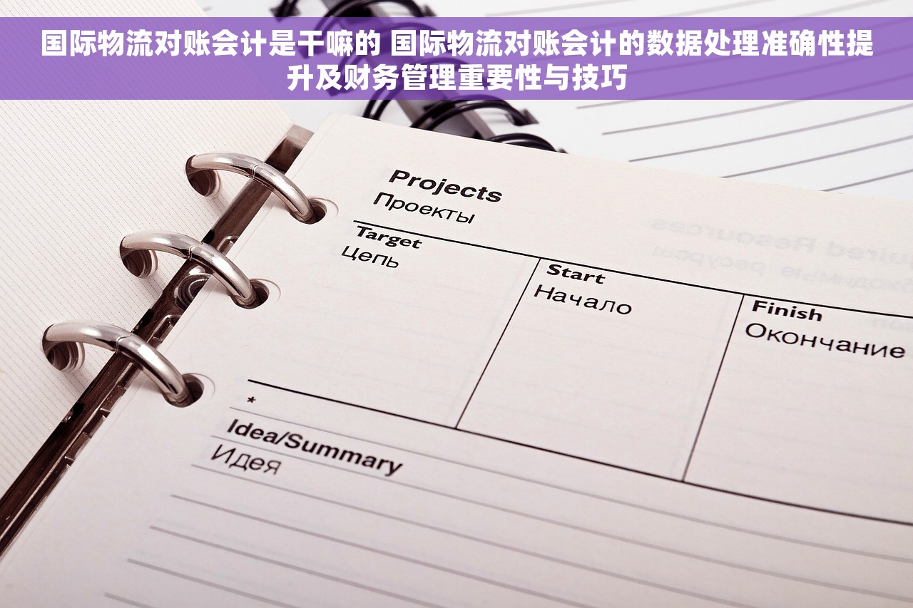 旅客运输发票抵扣分录与风险合规操作 旅客运输发票抵扣分录与风险合规操作