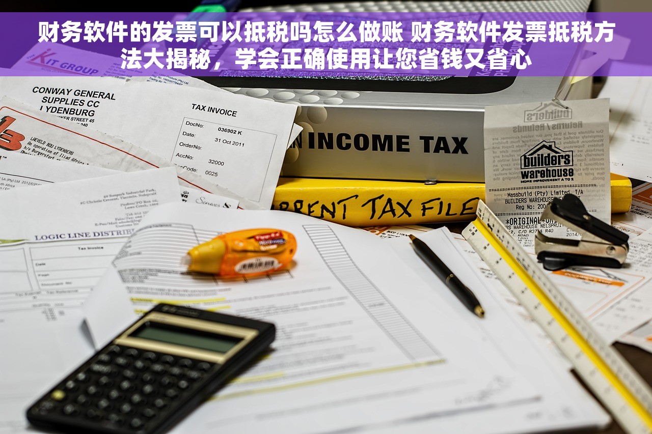 商洛正规的财务软件，商洛财务记账公司