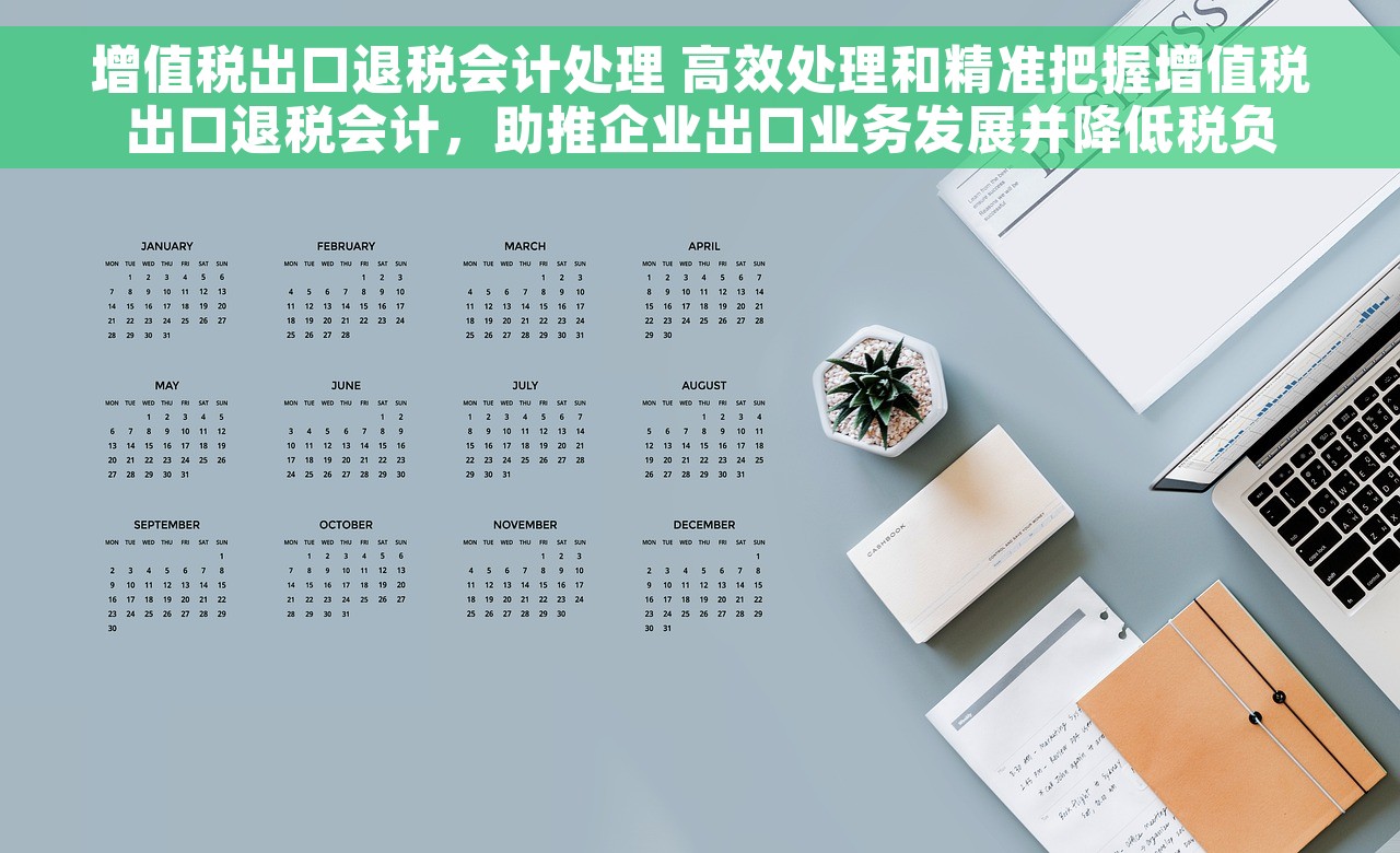 没财务软件怎么做账报税 主妇变身创业女王：没财务软件如何应对账务和税务问题？