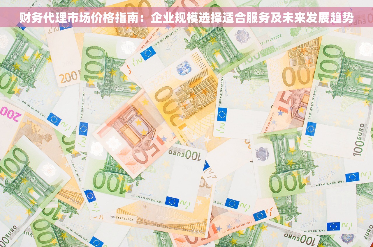 长通物流财务在哪里 揭秘长通物流财务管理团队实力与核心职能