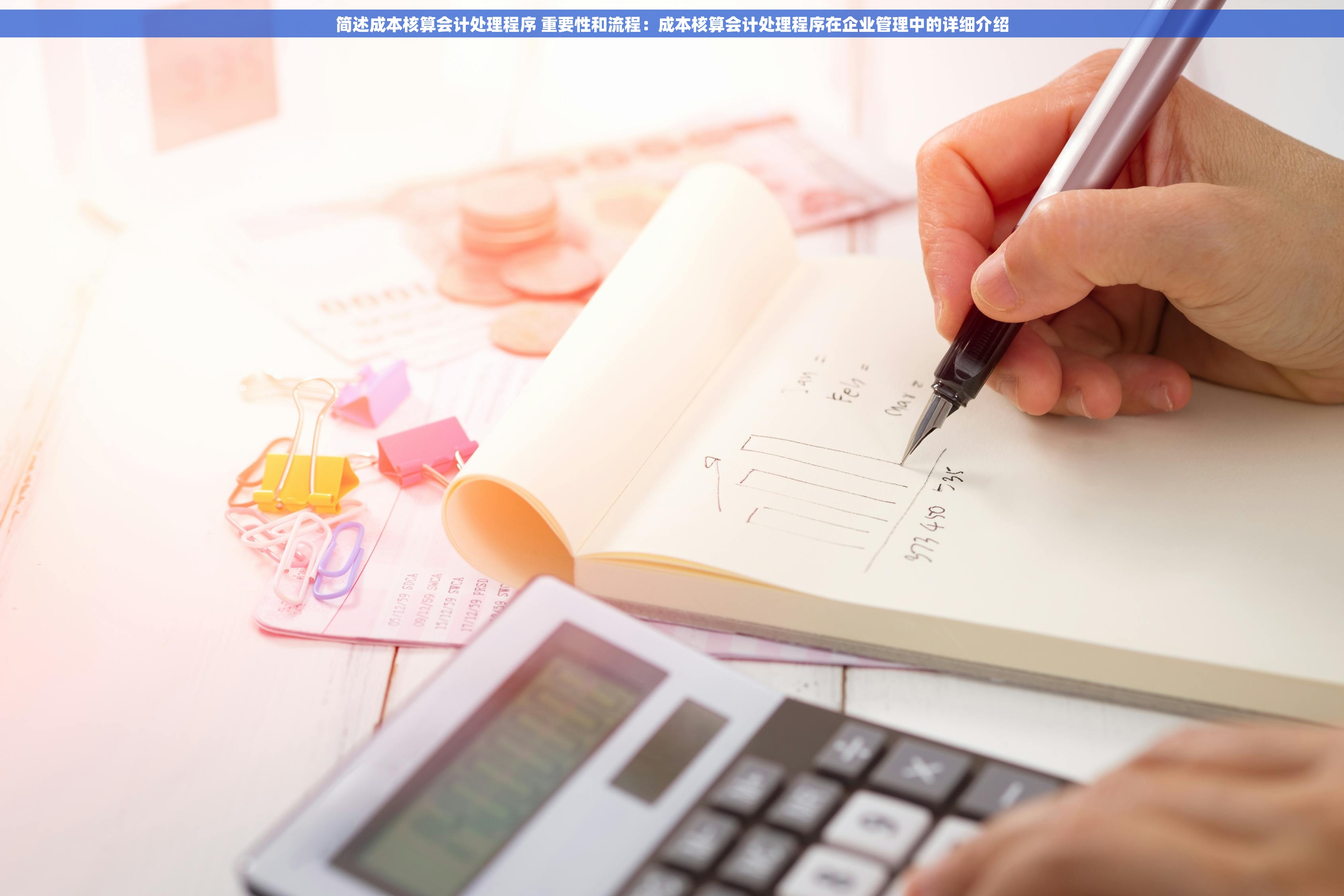 账套u8怎么改辅助核算 账套u8辅助核算最佳实践分享及新思路