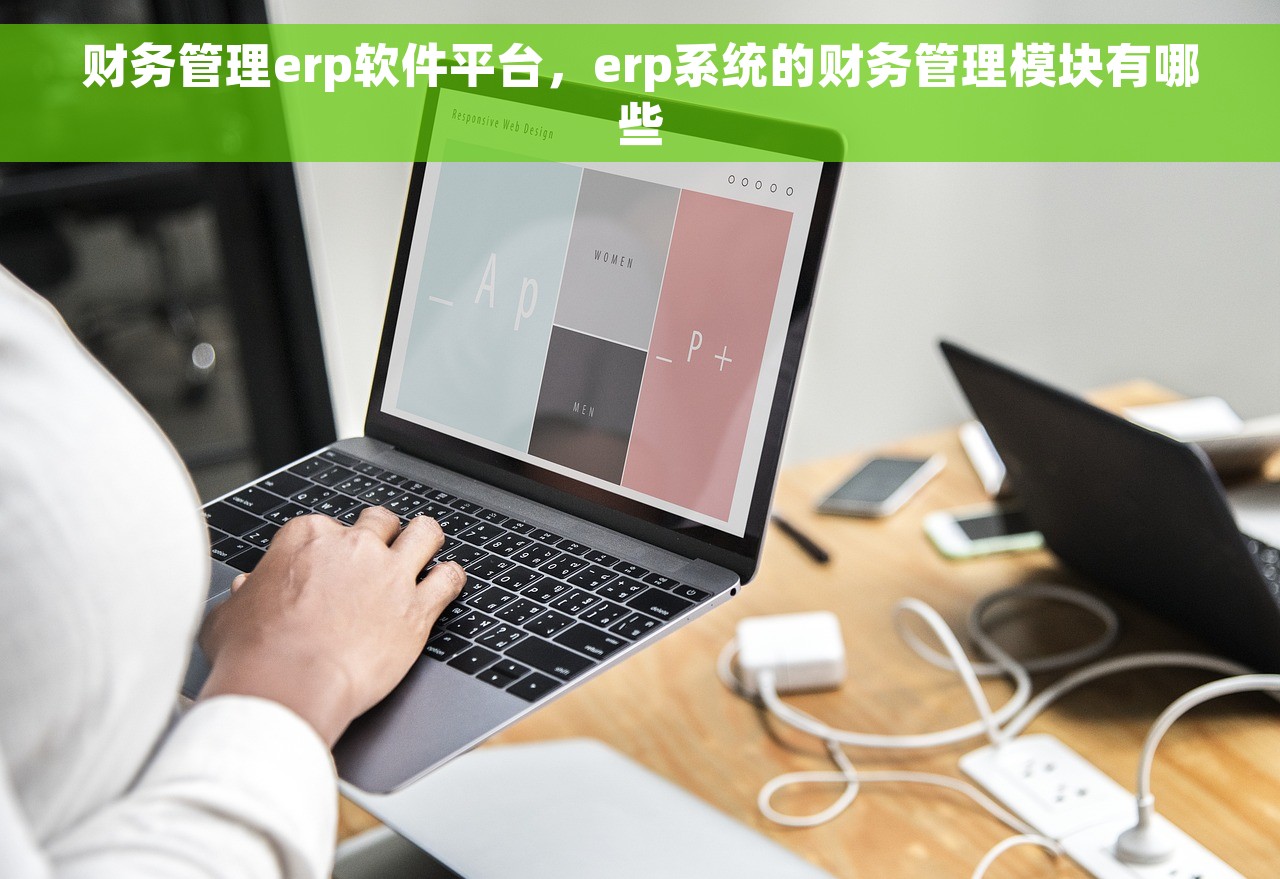金蝶费用分摊凭证：费用分摊变得更简单高效！