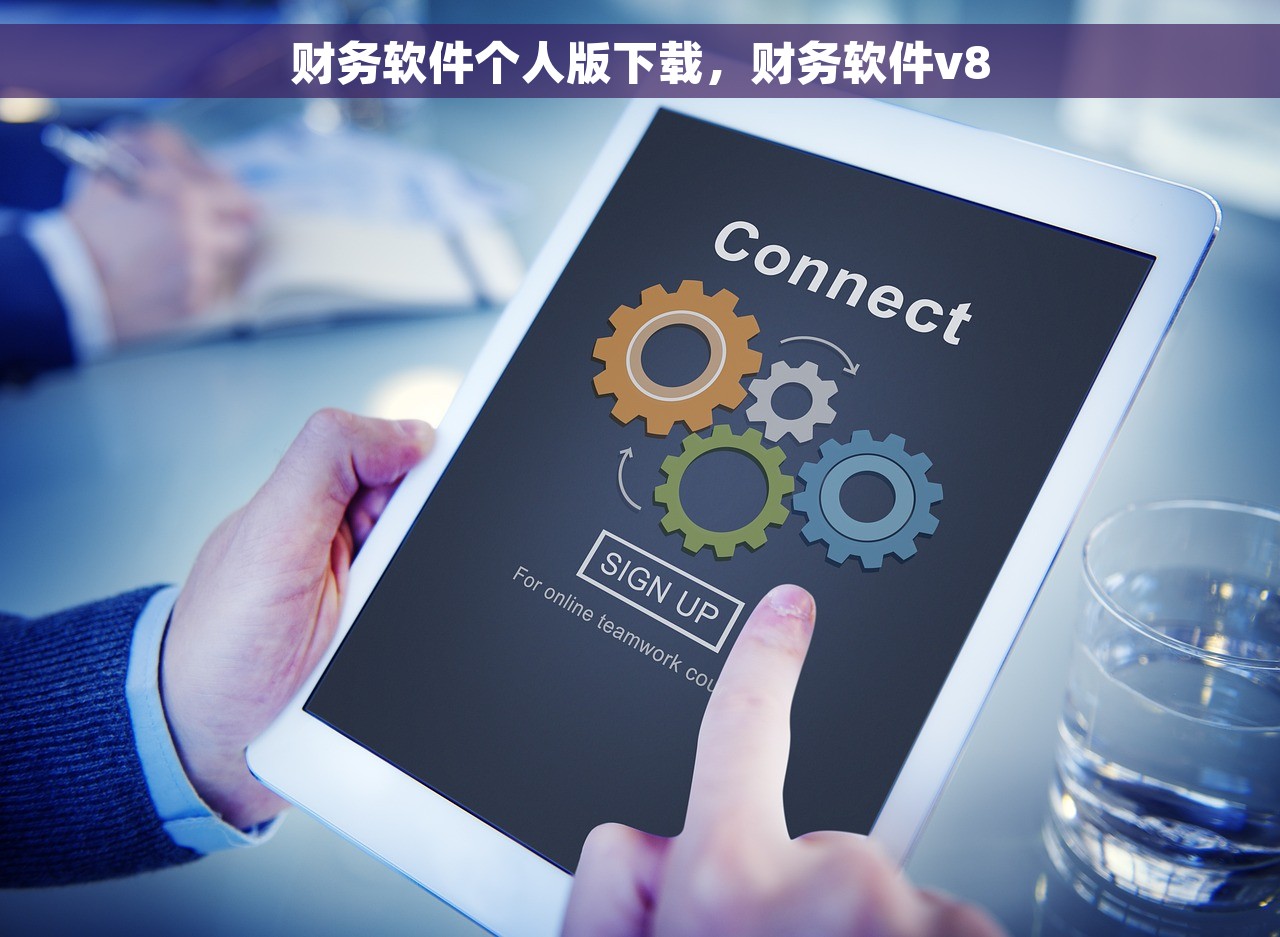 用友T6服装鞋帽插件V3.3Plus1试用版