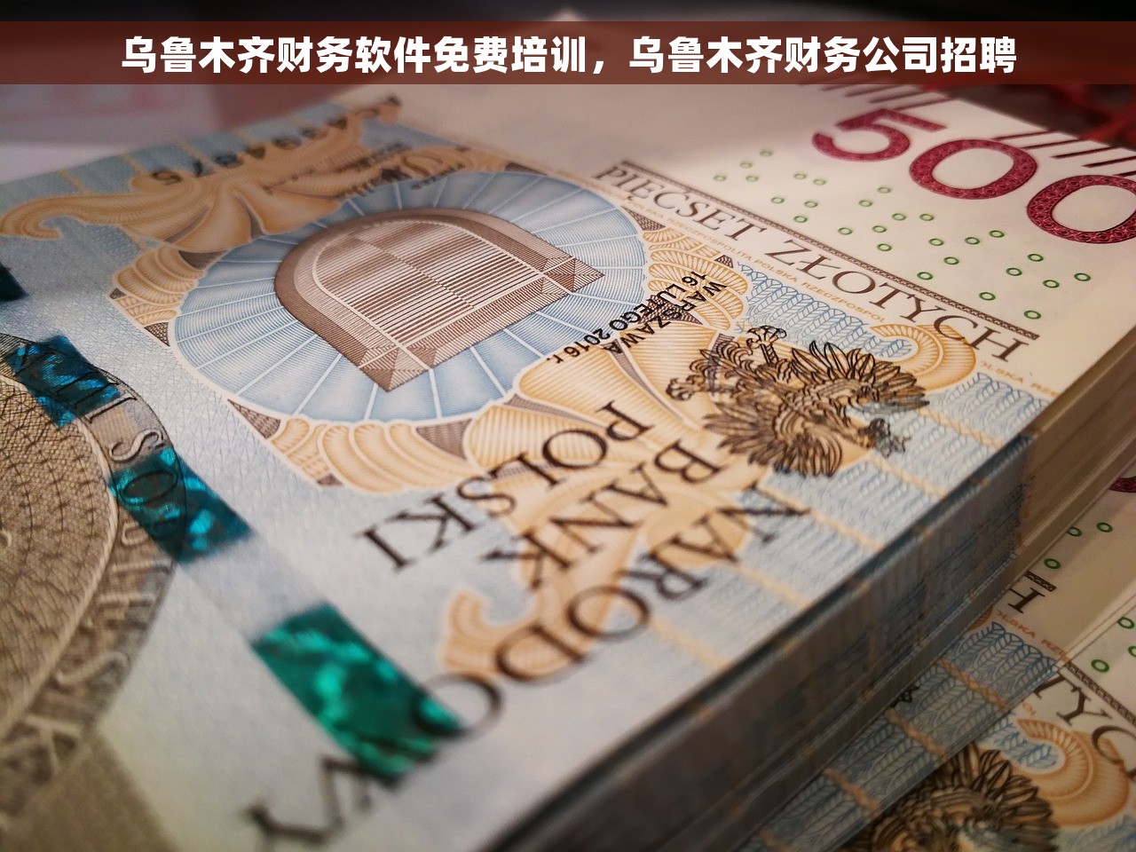 浪潮财务系统如何查询上月凭证 浪潮财务系统查询上月凭证：快速掌握新颖操作方法