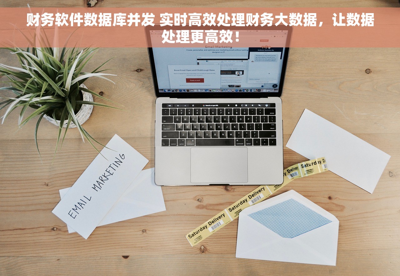 芜湖财务软件厂家排名前十名及推荐，专业为您定制财务系统需求