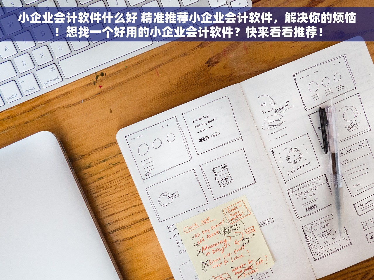 取消月末结账如何取消 生意管理好帮手：轻松应对月末结账，让生意蒸蒸日上