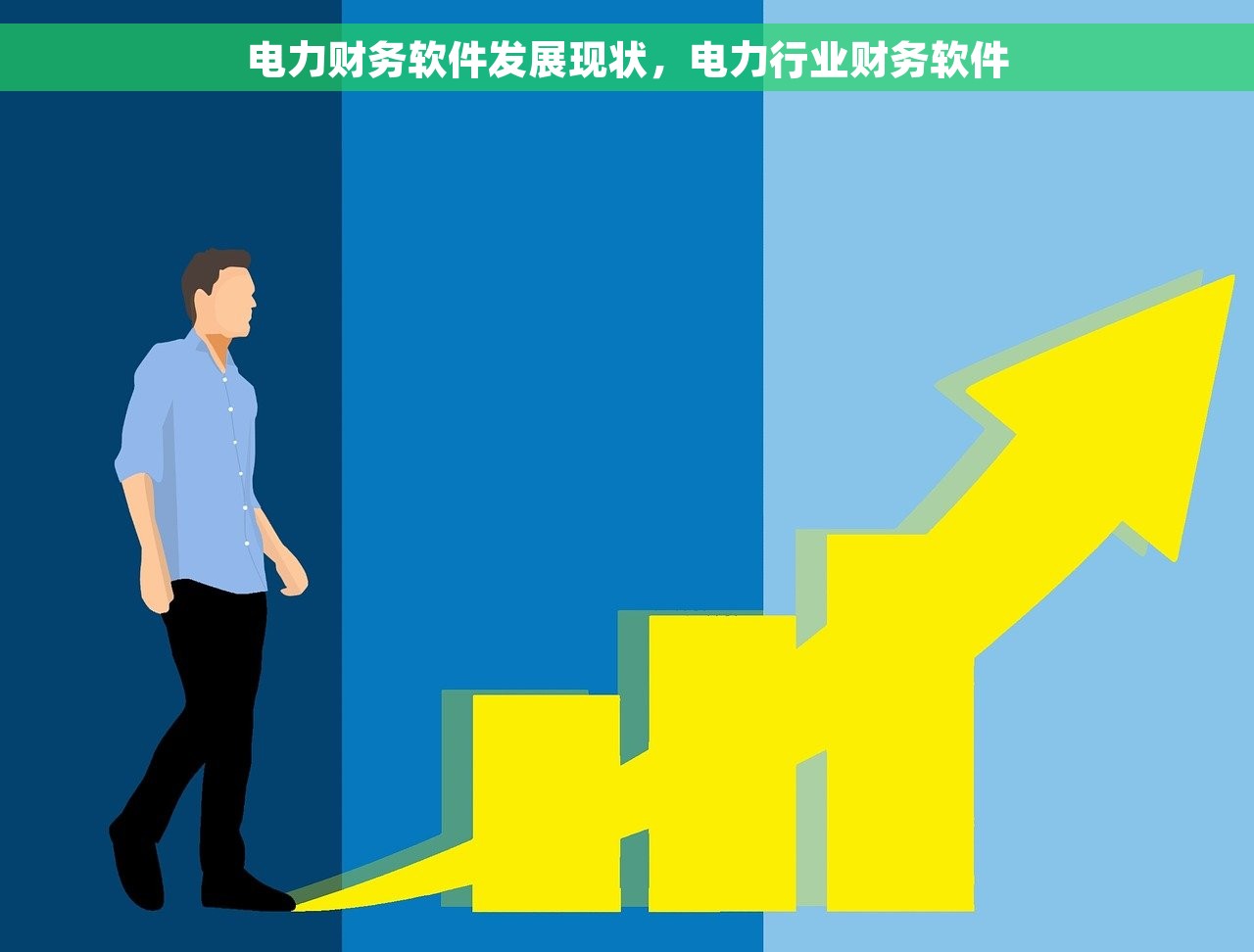 酒店一般用哪种财务软件做账 酒店财务软件记账2021 最新版功能介绍及会计核算步骤详解
