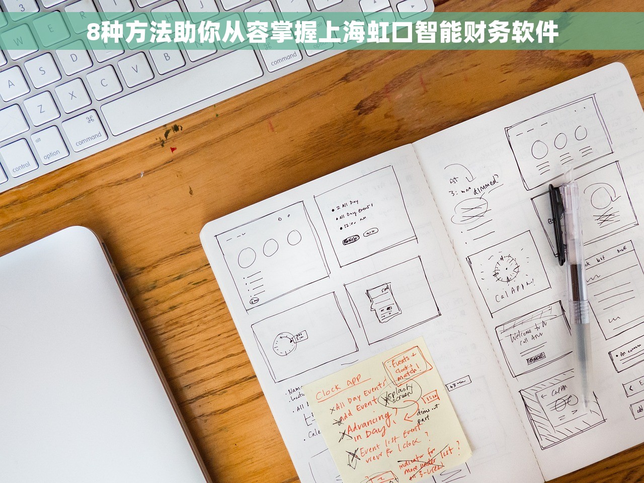 酒店一般用哪种财务软件做账 酒店财务软件记账2021 最新版功能介绍及会计核算步骤详解