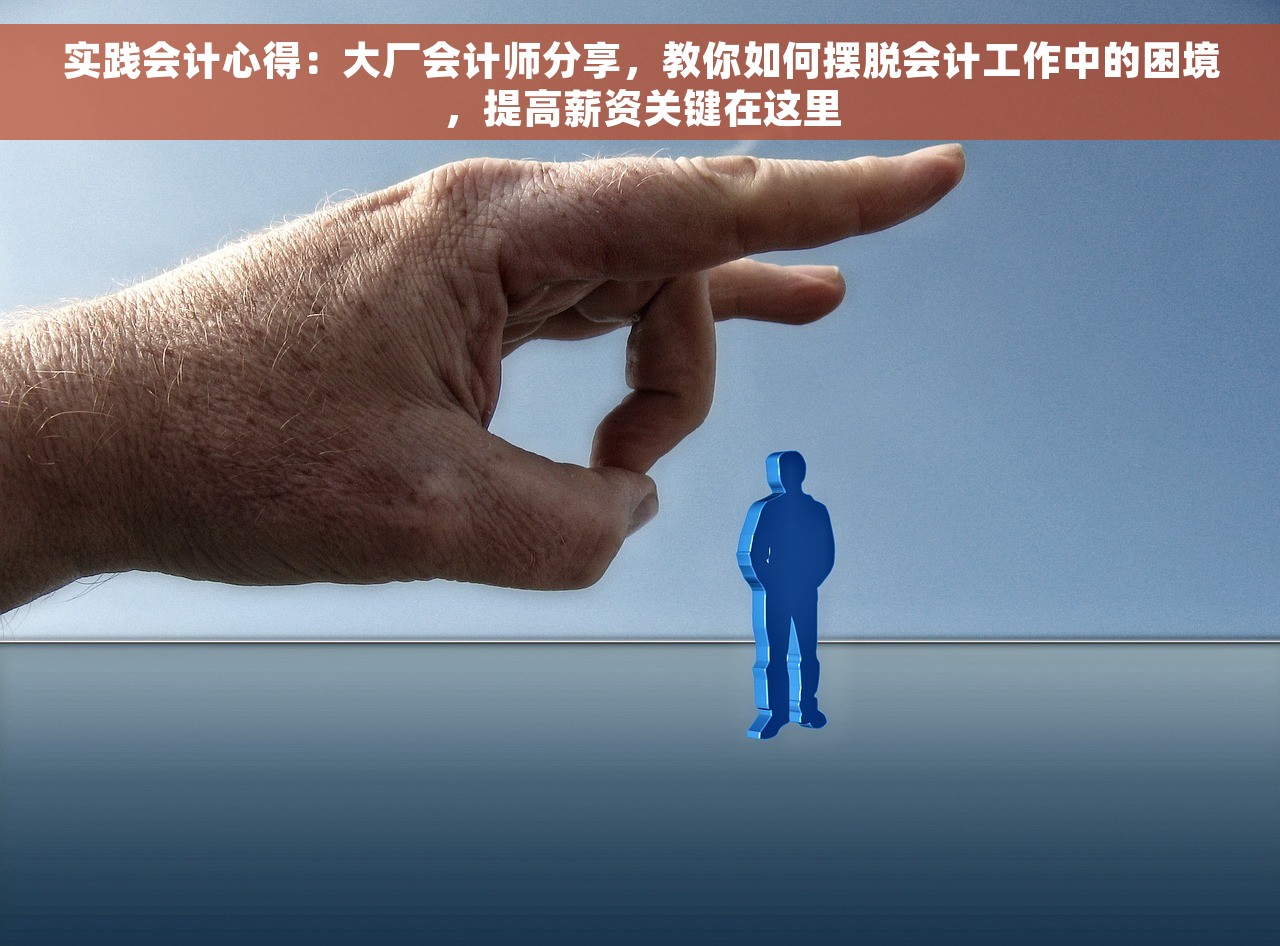 erp软件强调事后核算而财务，erp软件核算基本流程是
