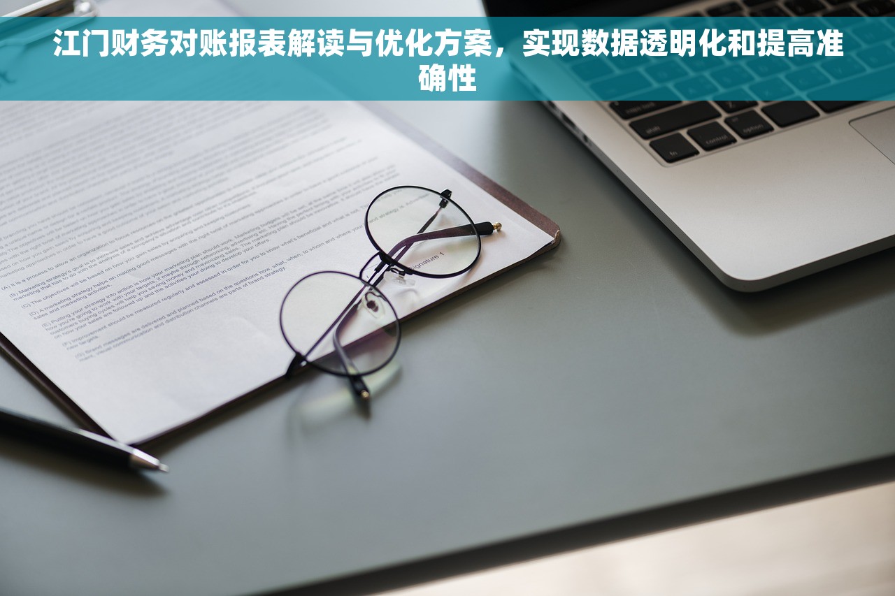 北京会计代理机构 财务报表编制 个体工商户代理记账