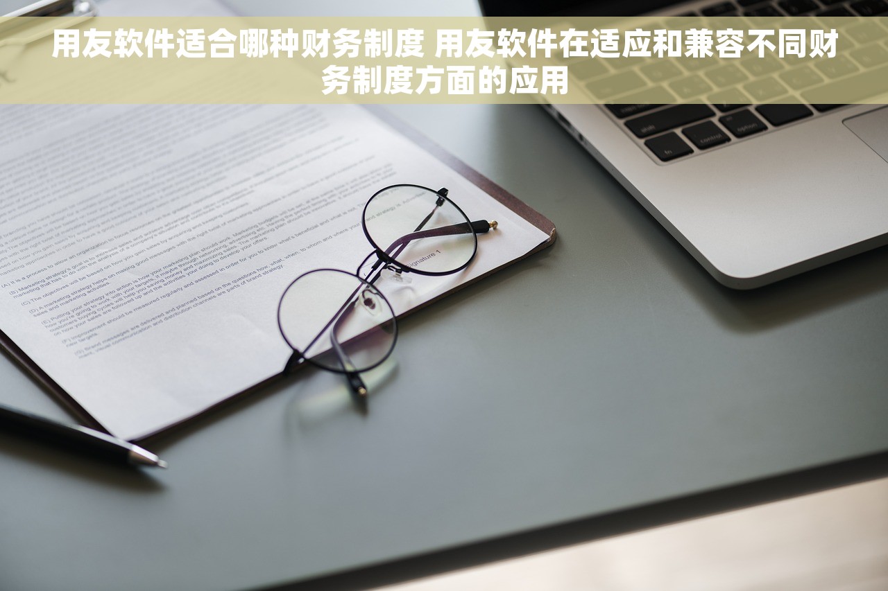 出库单财务需要保留多久 出库单财务保留时间最新解读及权威解析规定