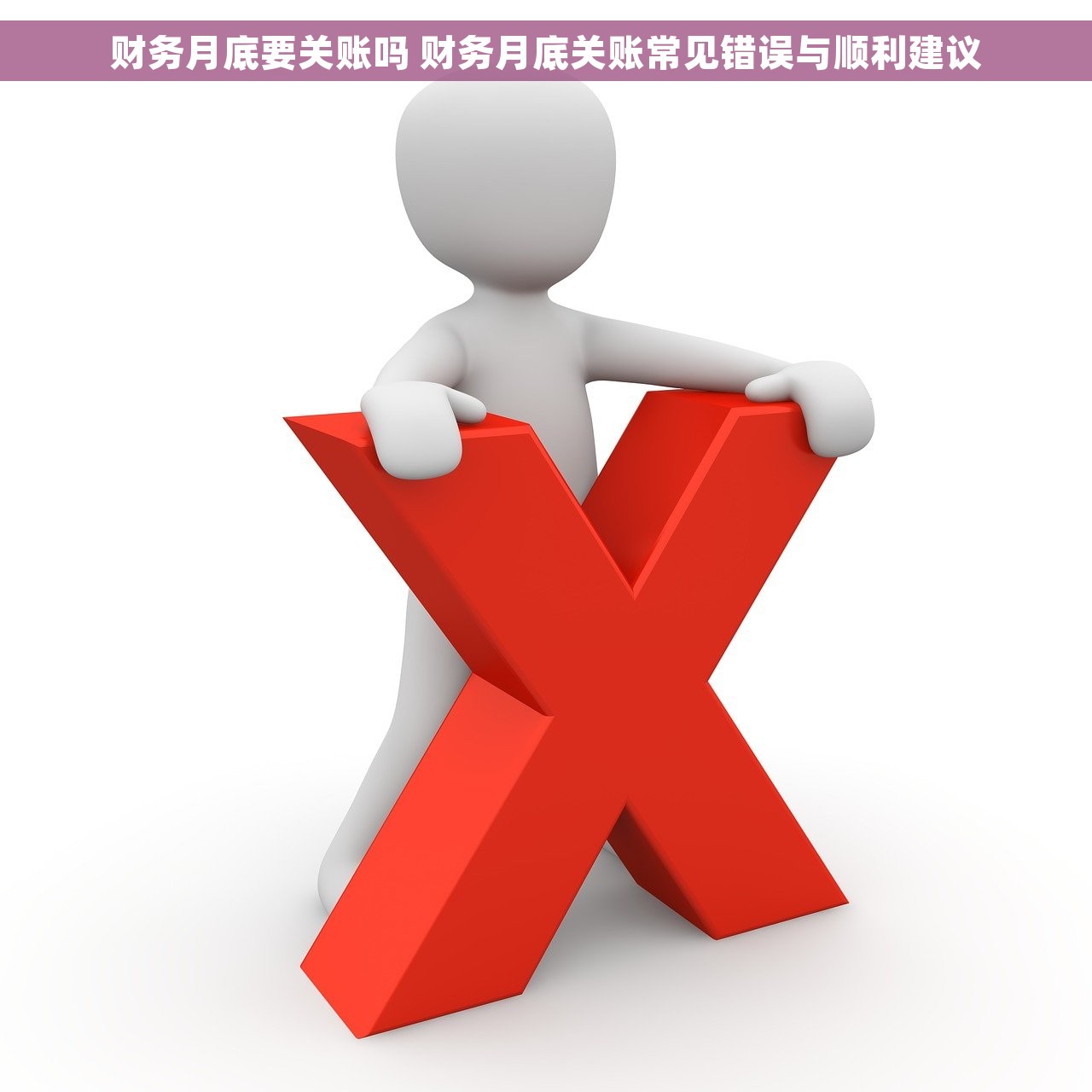 财务软件按账套收费，财务软件按账套收费合理吗