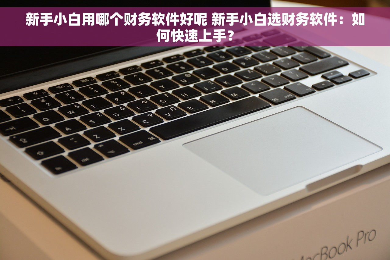 金蝶年结账套删除了怎么办，金蝶年结账套格式