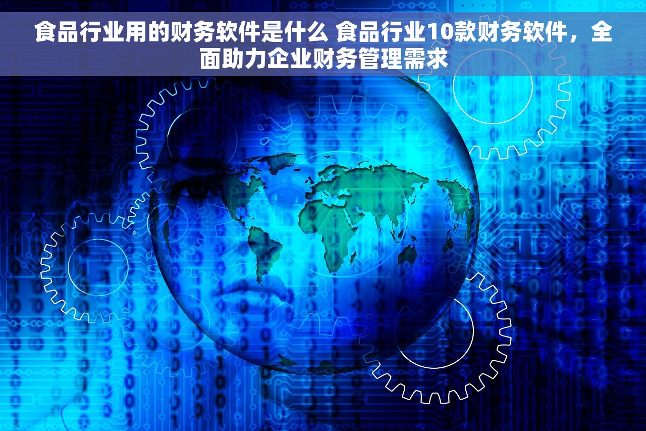 财务对账单虚构流水 如何优化和提高财务对账单流水管理效率？
