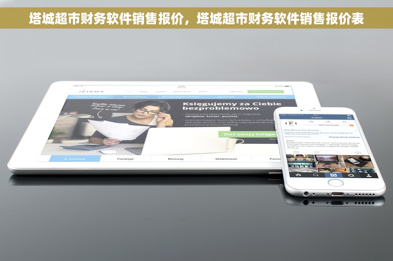 商业化财务软件好用吗知乎 商业化财务软件知乎评测：好用吗？