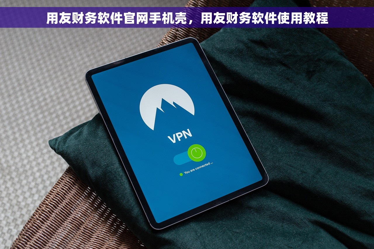 财务只有红字发票怎么报税 财务难题：红字发票报税全攻略