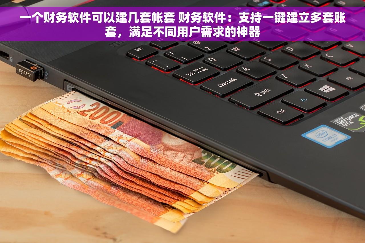 sap红字发票校验怎么做 最全面快速准确的sap红字发票校验方法，解读操作步骤并教你一招