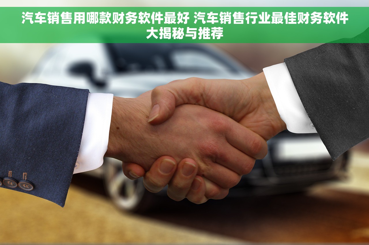 应收账款 分录 简单方法管理和正确处理应收账款分录