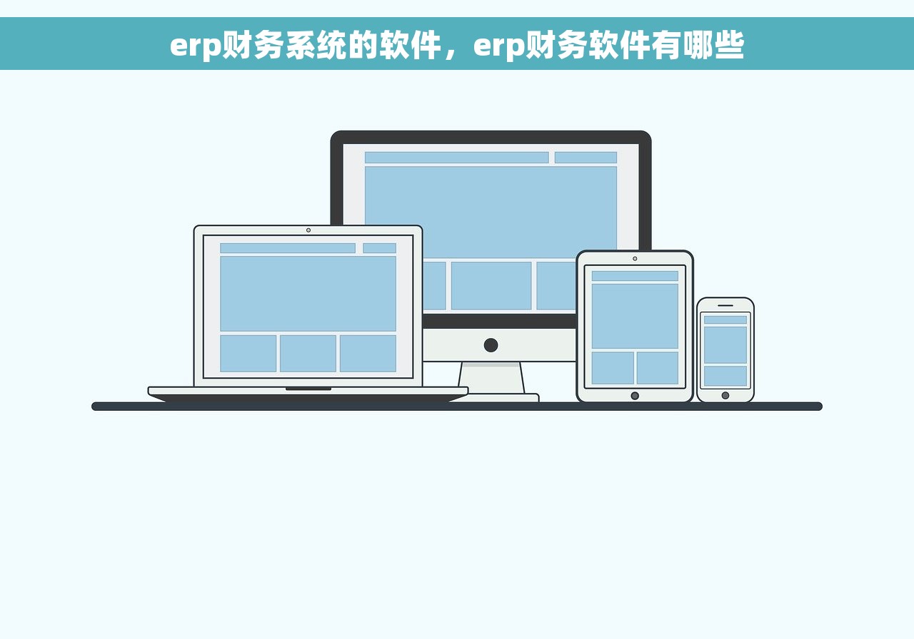 收入类结转损益会计分录常见问题解答和详细分析,帮你轻松应对年末财务工作 收入类结转损益会计分录常见问题解答和详细分析,帮你轻松应对年末财务工作